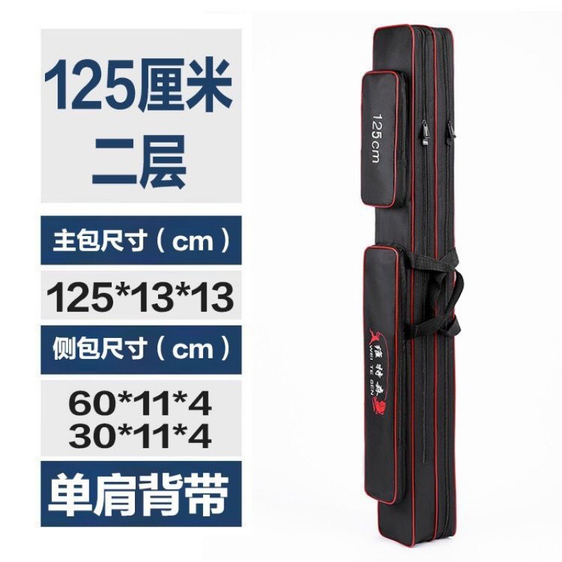 渔具包鱼竿包新款多功能收纳海竿大肚包防水杆包钓鱼背包鱼具用品|undefined