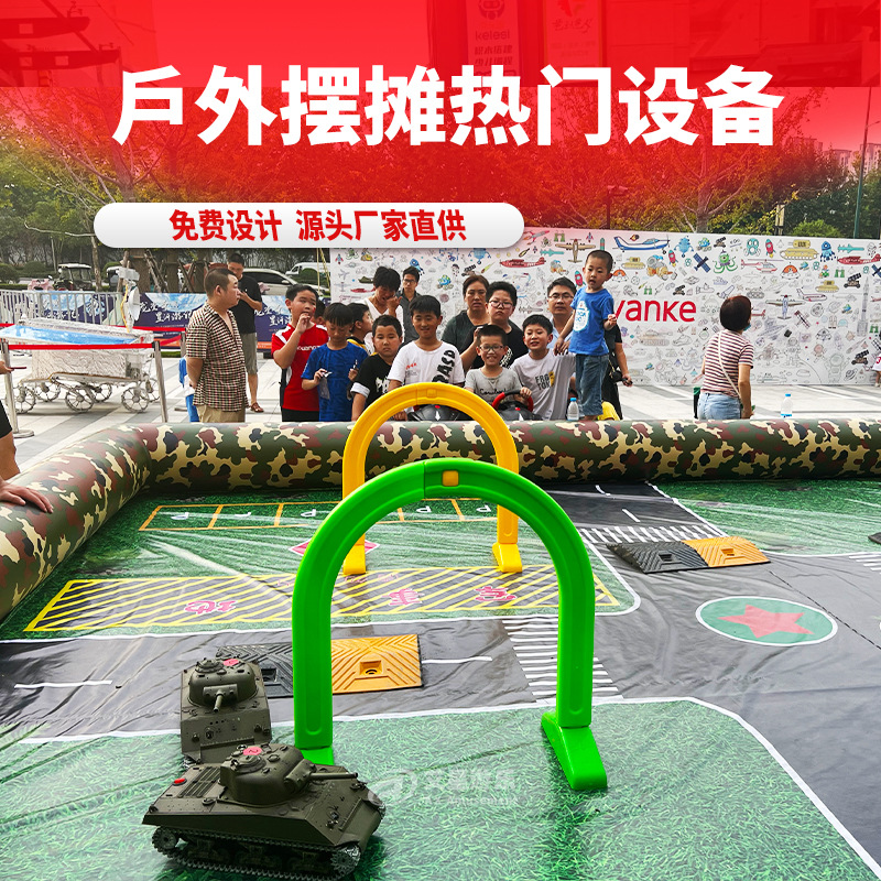 Electric equipment for amusement park