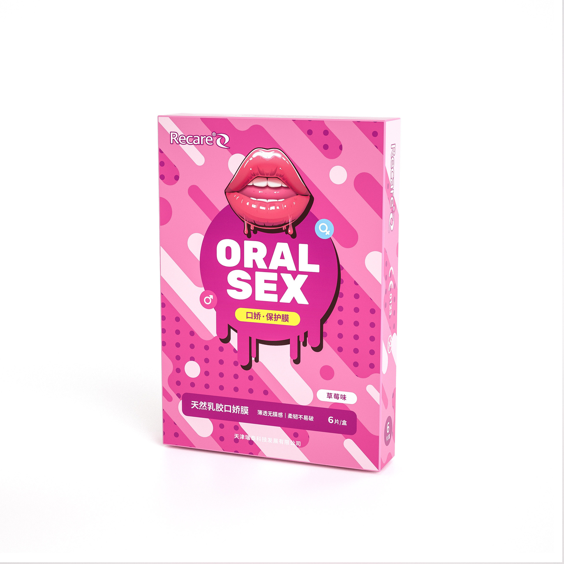 微信图片_20241030162830