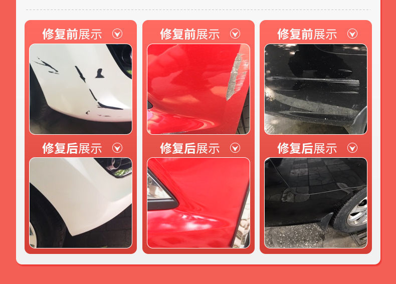 Car paint repair pen repair car paint artifact scratch repair deep scratch removal liquid pearl white black paint surface