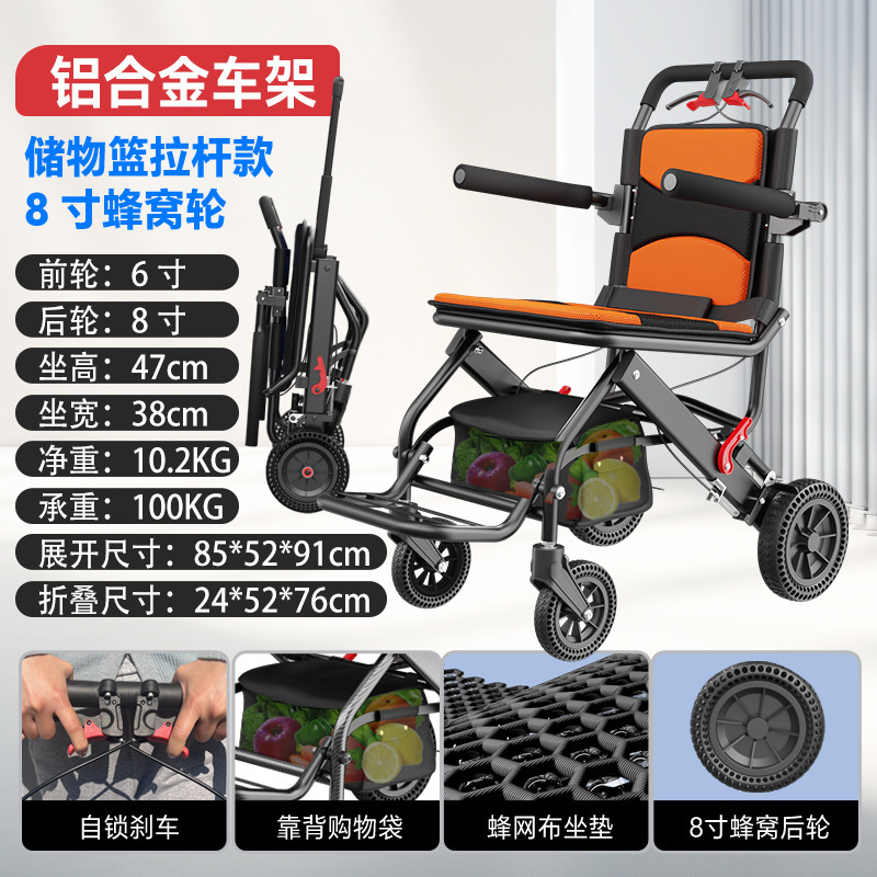 車椅子超軽量折りたたみ高齢者特別な小型ポータブル旅行ハンドプッシュベルトショッピングブルースクーター|undefined