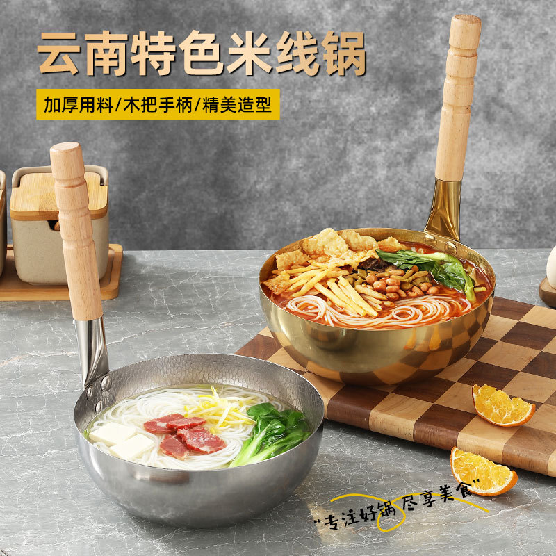 Imitation Copper Pot for Cooking Rice Noodles, Handmade Thickened Yunnan Specialty Wooden Handle Small Pot, Gas Stove Special Pot, Rice Noodle Pot, Soup Pot