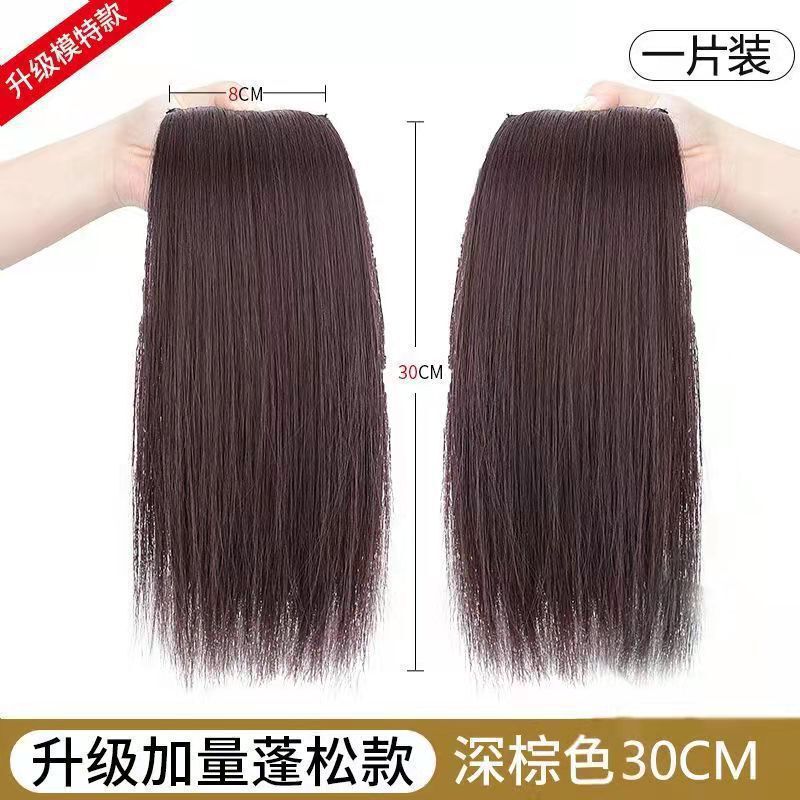 假发片垫发根隐形无痕两侧蓬松器迷你一片式垫发片化纤头顶补发女|undefined