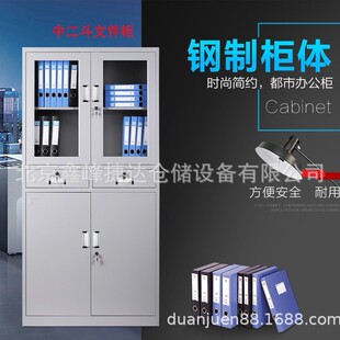 Beijing wholesale filing cabinet tin cabinet office filing cabinet locker password cabinet laboratory instrument cabinet filing cabinet