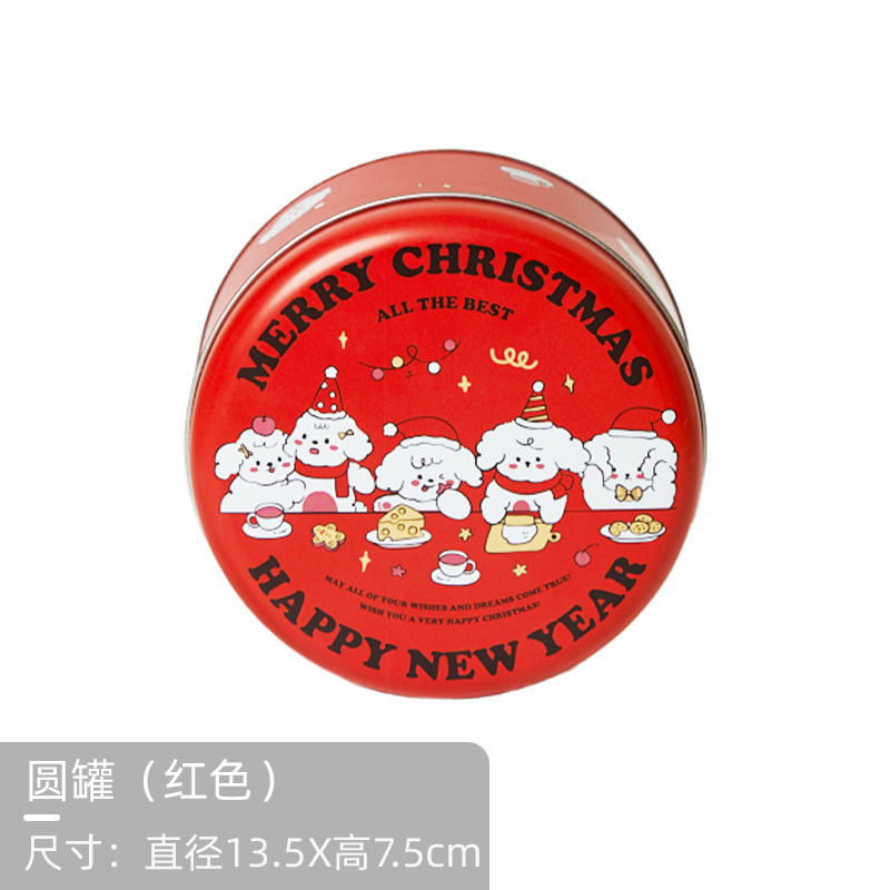 Navidad (rojo) 1 pc - se vende en caja, no incluye alimentos