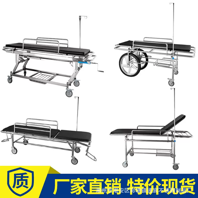 不锈钢120担架车升降推车急救抢救车病人输送担架床救护转运平车