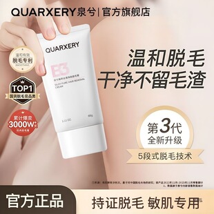 Ȫ��Óë����Ʒ�غͲ�Ů�������cҸ���͸�֫�Cȫ������