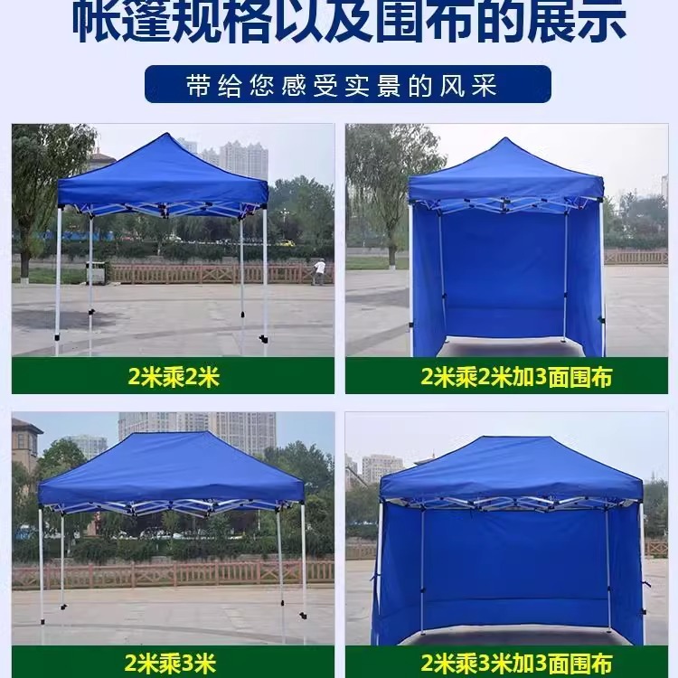 Paraguas de cuatro patas al aire libre tela de la tienda engrosada transparente plegable toldo retráctil toldo de cuatro esquinas toldo a prueba de lluvia