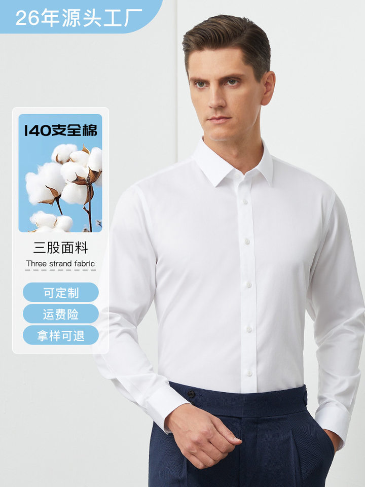 Áo sơ mi nam ngắn tay cổ vuông cotton 140s xử lý không cần ủi, form vừa vặn — Màu xanh nhạt ngắn tay nam cổ vuông, Trắng ngắn tay nam cổ vuông, Xám ngắn tay nam cổ vuông