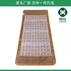 玉石床垫光子加热托玛琳锗石美容院按摩光子能量床会销礼品