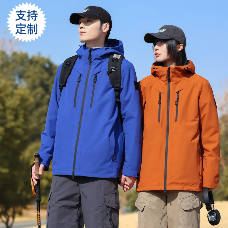 Outdoor Jacket Three-In-One, Unisex, High-Quality, Suitable for Rock Climbing, Urban Commuting, and Mountaineering, Customizable for Groups