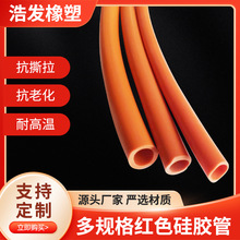 �tɫ���zܛ���͸ߜ��F�P�t�����ˮ�ܹ��I���׹܃�ֱ��2mm*3*4*5