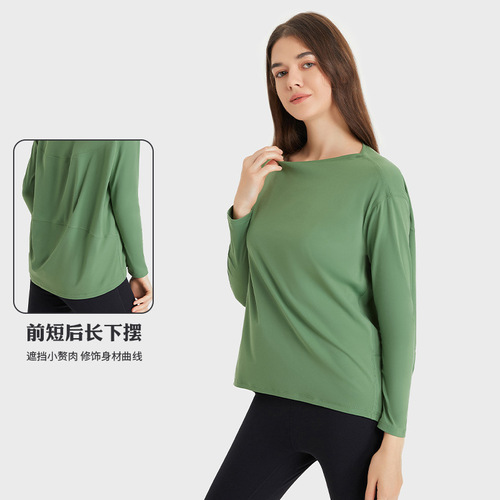 Merillat Merillat new double-sided nude loose long-sleeved women's slim and breathable women's fitness yoga clothing