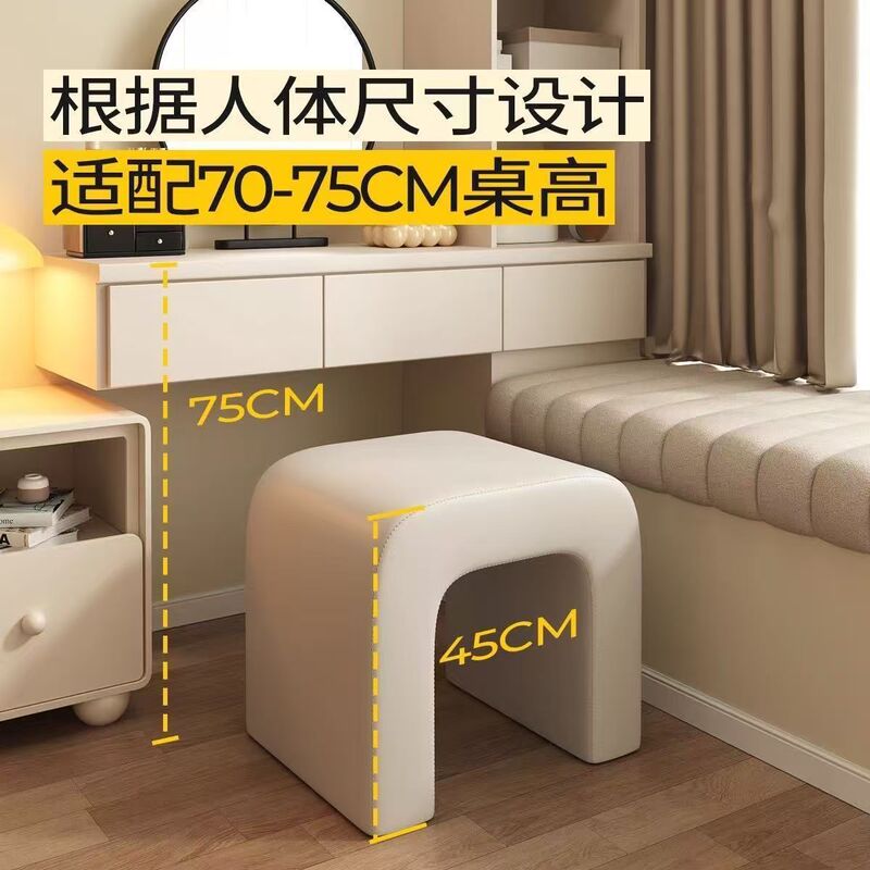 网红奶油风化妆台椅子卧室轻奢高级感梳妆凳坐凳现代简约白色凳子|undefined