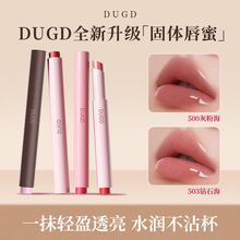 DUGD��Ĥ���崽����ʯ�ҷۺ�ˮ�⾵��ں�ʳ�ױ��ɫ�ུ���մ��
