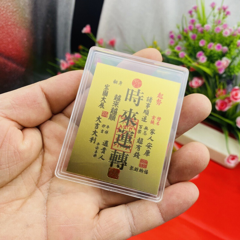 富の宝庫 ドロップシッピング 富と幸運の金箔富の宝庫 携帯電話ステッカー 富を引き寄せる富の五方の神|undefined