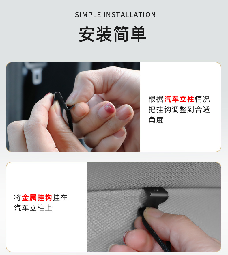 Car Front and Rear Partition Curtains, Car Side Window Sunshade Privacy Curtains, In-Car Sleeping Curtains