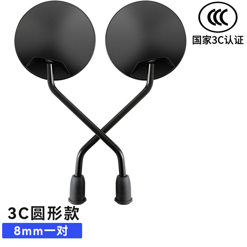 High-definition round mirror model]