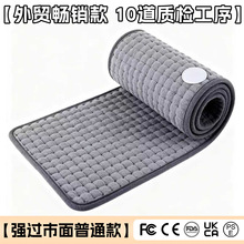 跨境批发家用多功能电热毯加热垫可调温热敷理疗垫恒温发热暖身毯