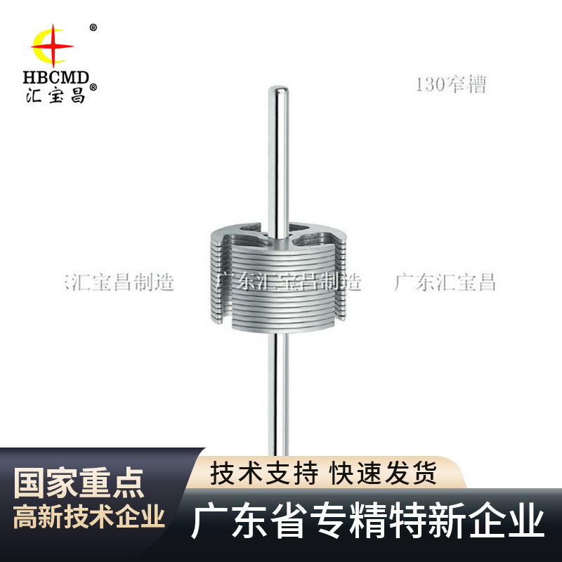 标准微电机转子130窄槽微电机马达转子 130/180马达铁芯 电机组件