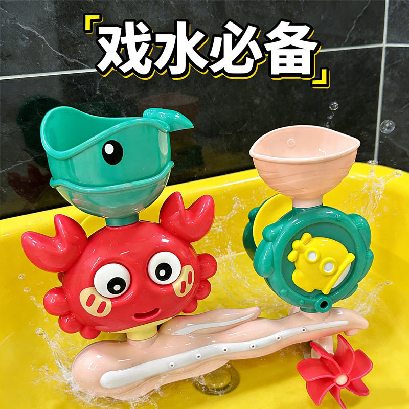 Cross-border Amazon children's water play toys infant swimming turn happy baby bath toys wholesale
