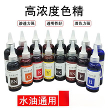 �ߝ���������{ɫɫ����ľ����h����֬�z�������{ɫ͸������ɫ��