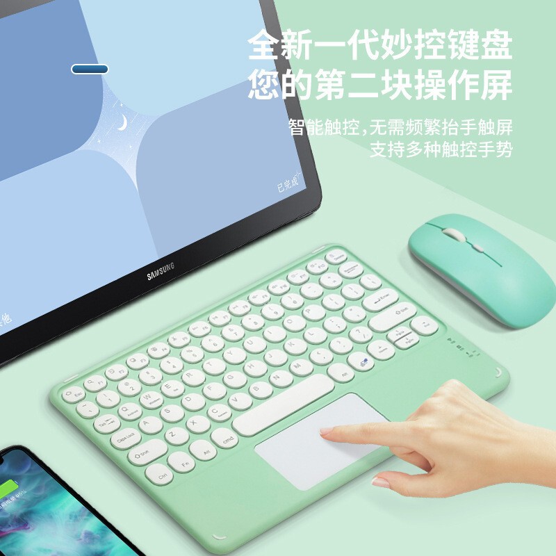 For ipad Huawei Mobile Phone Round Key Touch Bluetooth Keyboard Magnetic Suction Control Tablet External Wireless Charging Keyboard