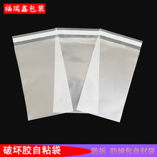 PE�Ɖ����z͸�����ϴ�pe�ջ����b���羳���b��100�������z��ճ��