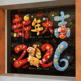 对联/春联;节庆用品;窗花、窗贴