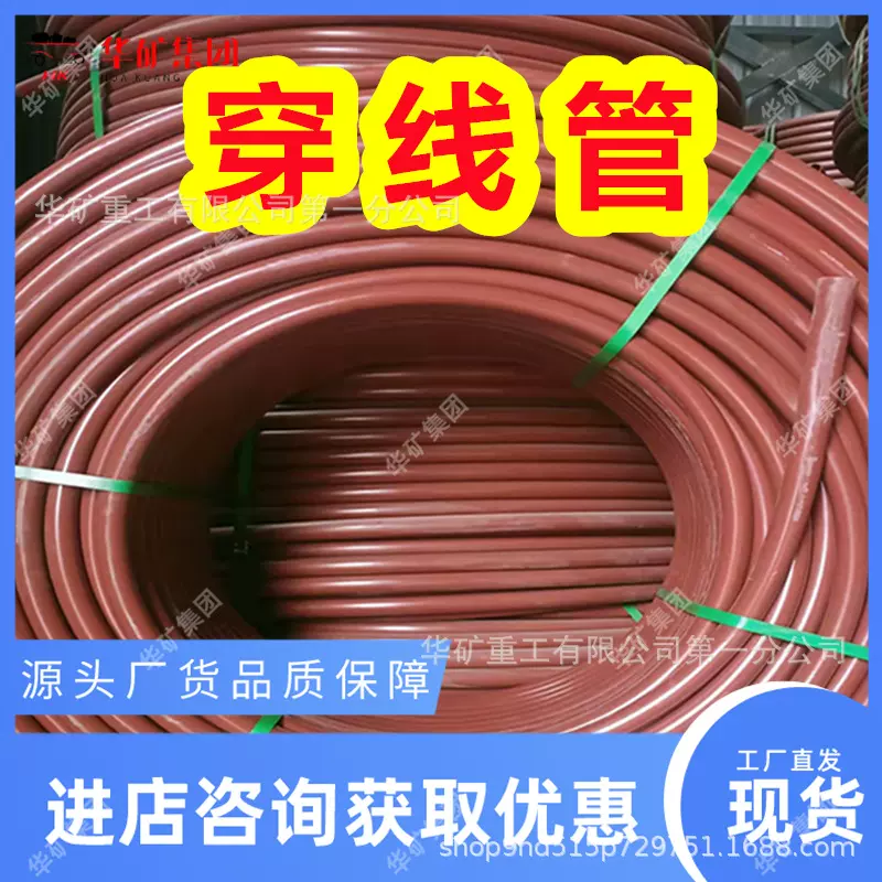 加厚材质电缆穿线管 电缆电线保护套管 DN32fpc阻燃电线护套管