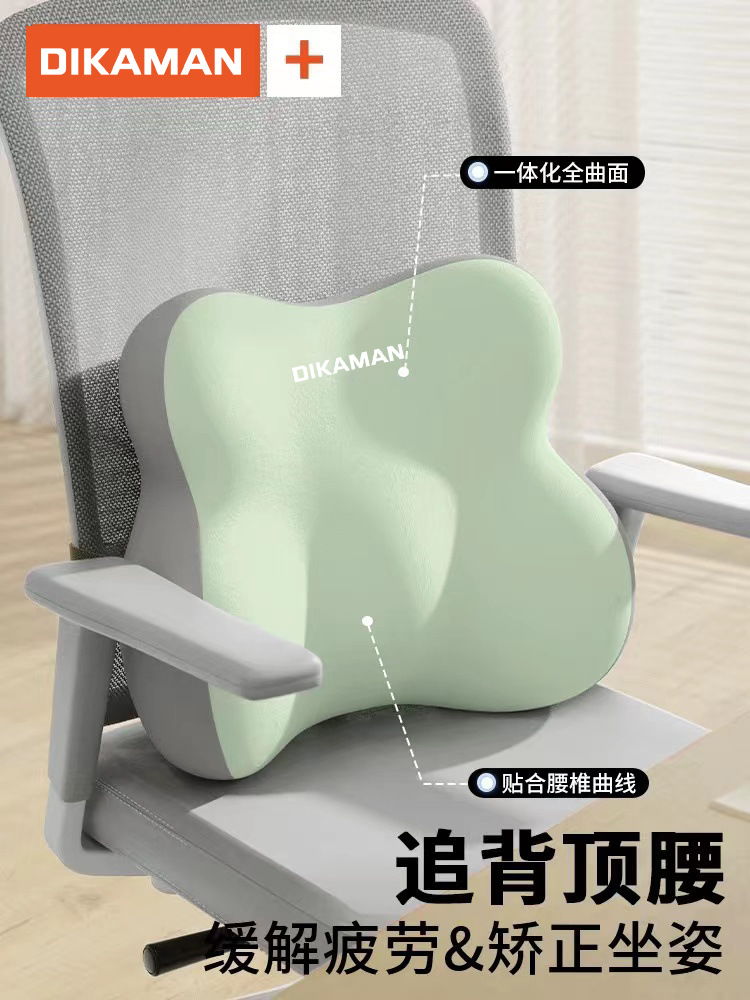 Office Lumbar Sedentary Seat Cushion Back Waist Protection Artifact Memory Foam Soft Cushion Four Seasons Universal Lumbar
