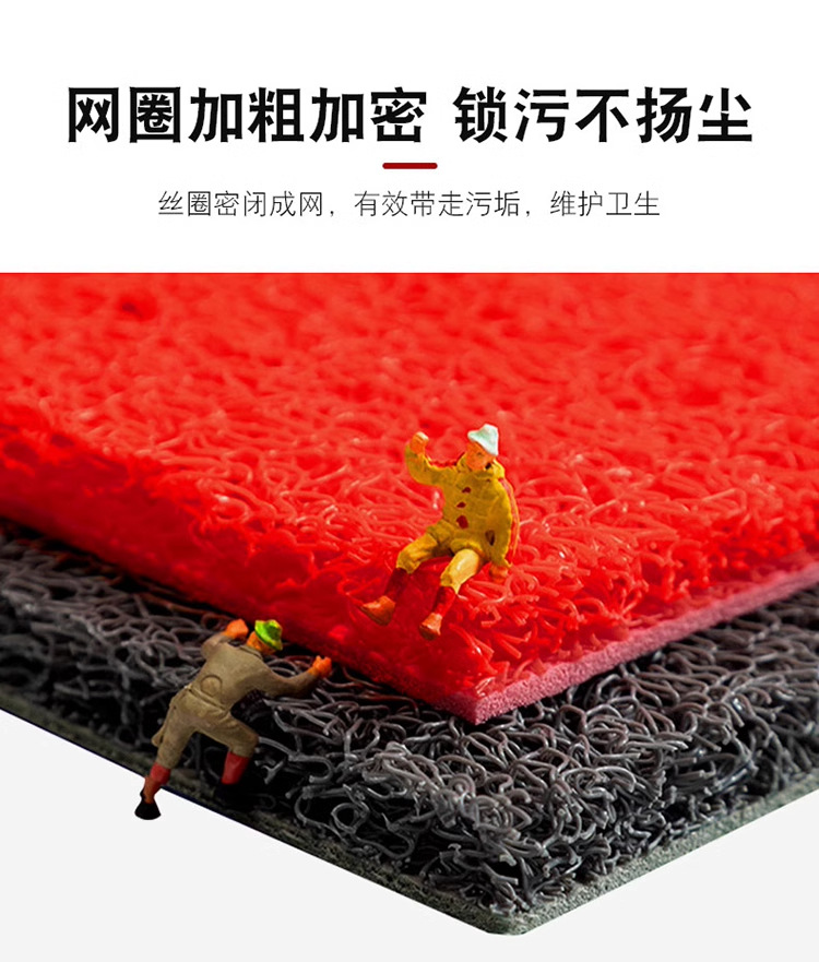 Pvc Silk Circle Floor Mat Entrance Door Mat Square Anti-Slip Mat Door Car Plastic Foot Mat Carpet