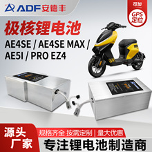 �O��늄�܇�늳�AE4AE5iȫ���к�����72V���b늄�Ħ��܇�늳�