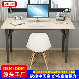 办公椅;升降桌;角几/边几