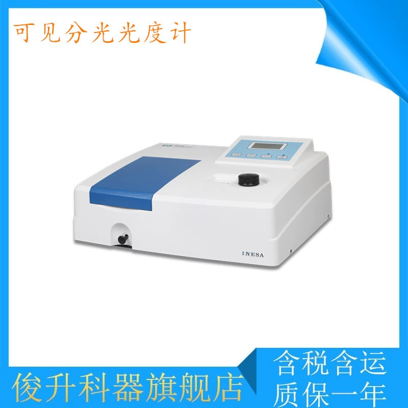 Шанхайский филиал/Шанхай Jingke Yi Electric 721G-100 видимый спектрофотометр