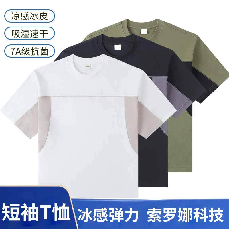 Customizable Cross-Border Outdoor Quick-Dry T-Shirt, Large Size Men's Summer Thin Breathable Loose Color-Blocked Sports Casual Short-Sleeve