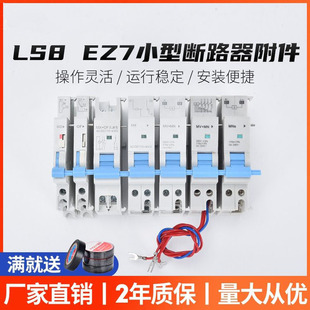 Schneider EZ7 LS8�o���|�cOF 26924 ���|�cSD �ք�Ó����MX