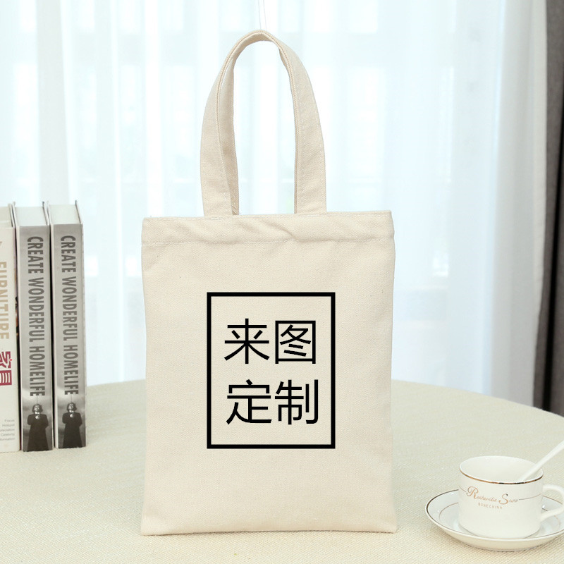 帆布袋印logo帆布包棉布手提袋单肩包广告宣传购物袋