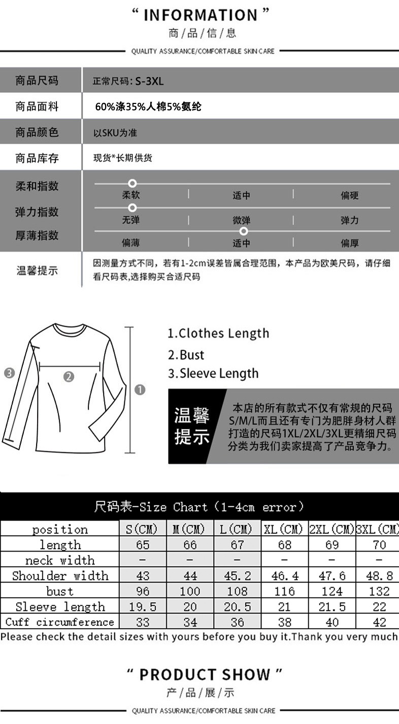 T09尺寸表