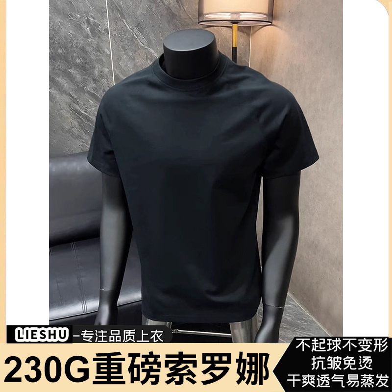 2026 verano pesado estilo americano frío solona hombro sólido camiseta de manga corta para hombres moda