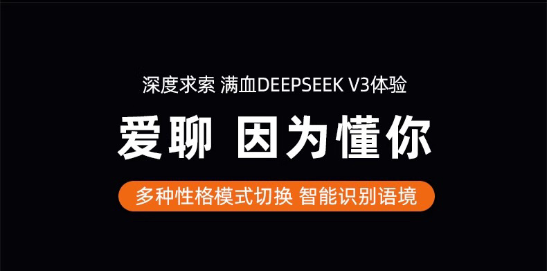 Children's Day Gift on June 1st: DeepSeek Doubao Intelligent Voice Dialogue Desktop Ornament for Xiaozhi AI Chatbot undefined