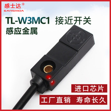 ����TL-W3MC1����늸�ʽ����NPN���_PNP���]12V24Vֱ��