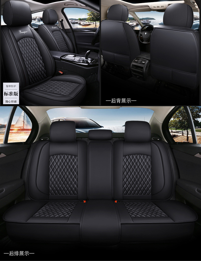New Five-Seater Car Seat Cover, Fully Enclosed Seat Cover, Ice Silk Leather Breathable and Comfortable Seat Cushion, Universal Seat Cushion for All Seasons