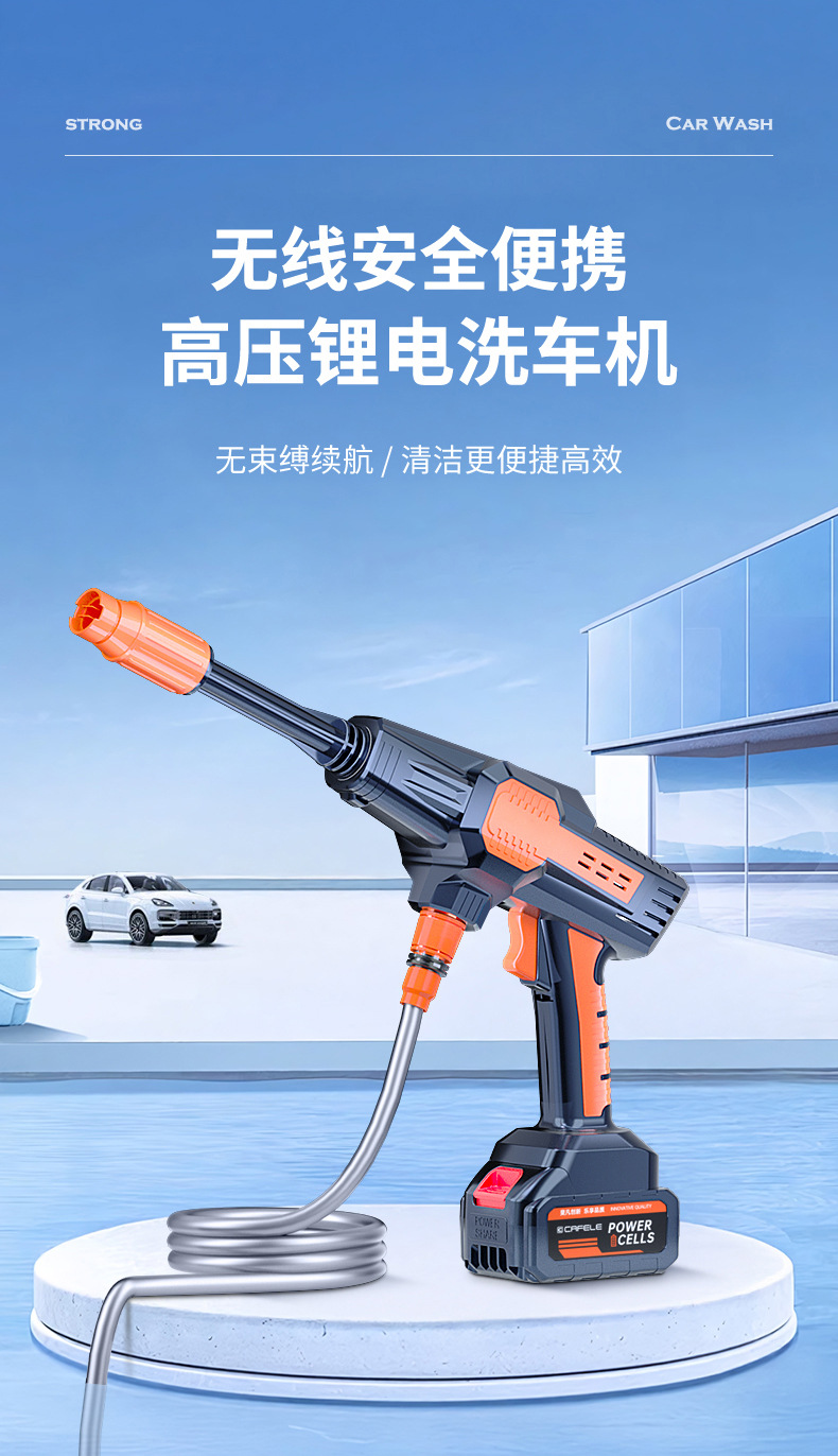 Kafeila Wireless High-Pressure Car Wash Water Gun Household Rechargeable Lithium Battery Car Wash Machine Multi-Functional Portable Car Wash Machine
