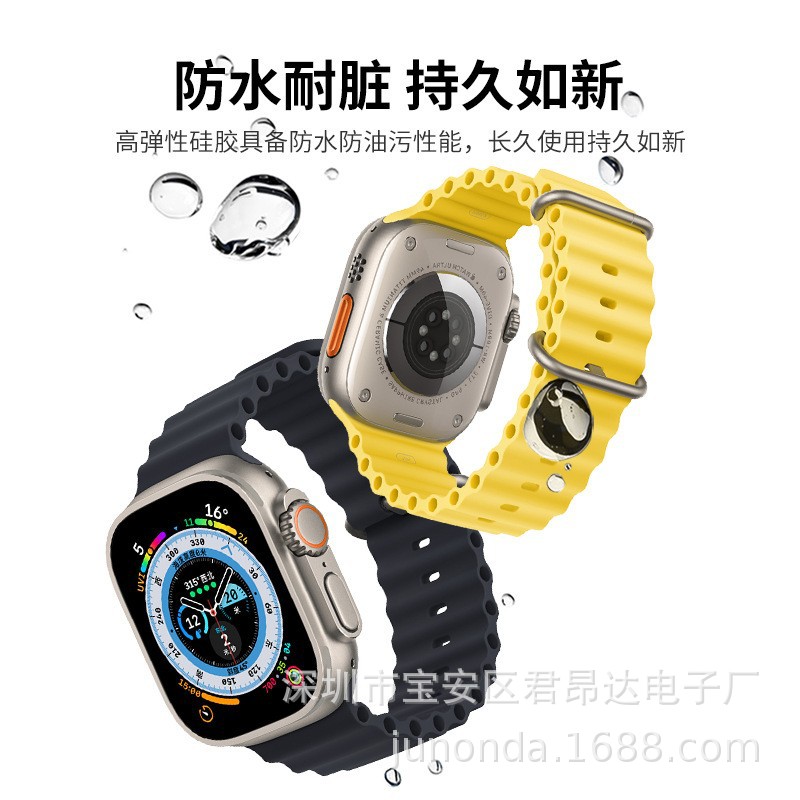 Suitable for Apple Watch8 Ultra Watch Ocean Strive Official Sports…