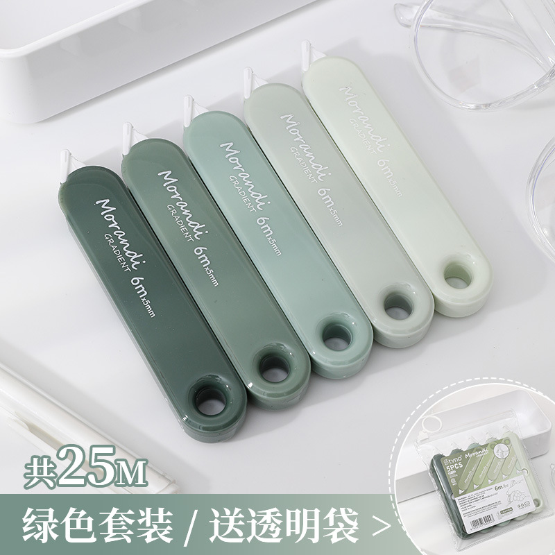 Correa de corrección multicolor portátil nueva correa de corrección simple correa de corrección de color Morandi conjunto de correa al por mayor