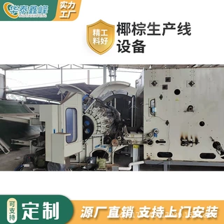 小型床垫棉生产线复合棉化纤面椰棕针刺棉生产线成套设备非织造布