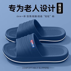 高齢者用滑り止めスリッパ、男性用夏用アウトドアウェア、2025年新作屋内ホームEVA無臭フットスリッパ、メンズ