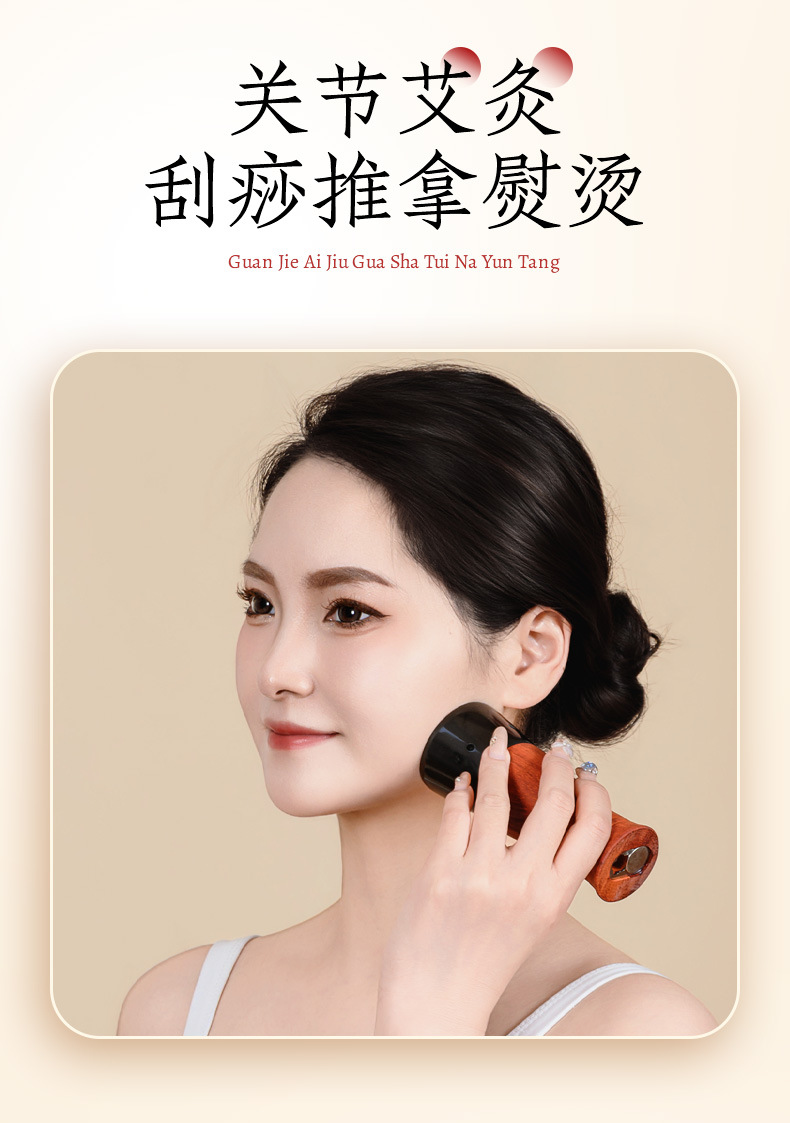 Bian Stone Facial Moxa Stick Replacement Head Eight-Prong Comb Head for Home Moxibustion Massage quality and texture