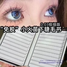 ���zˮС�����½�ë�ٽ�ë��Ů��Ȼ��������ճ���۽�ë